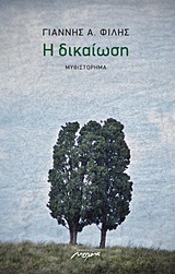 book_cover