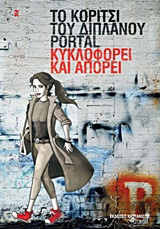 book_cover