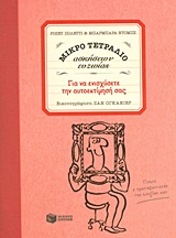 book_cover