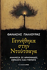 book_cover