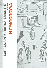 book_cover