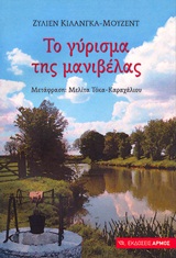 book_cover