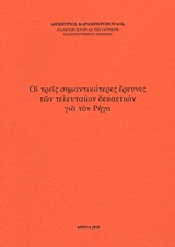 book_cover