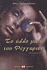 book_cover