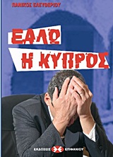 book_cover