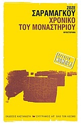 book_cover