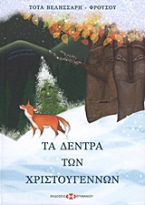 book_cover