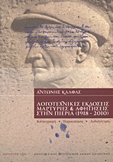 book_cover