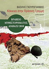 book_cover