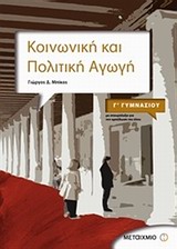 book_cover