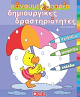 book_cover