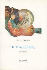 book_cover