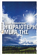 book_cover