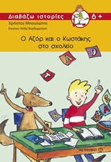 book_cover