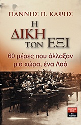 book_cover