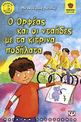 book_cover