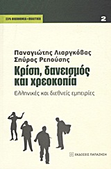 book_cover