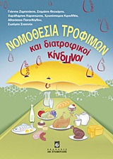 book_cover