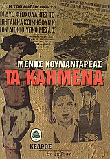 book_cover