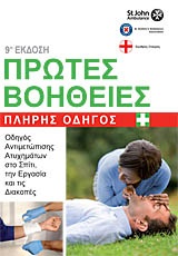 book_cover