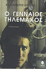 book_cover