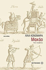 book_cover