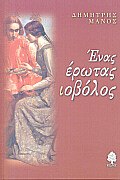 book_cover