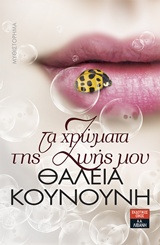 book_cover