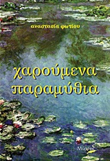 book_cover