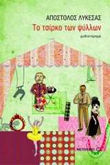 book_cover