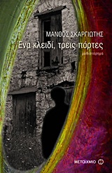 book_cover