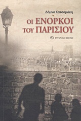 book_cover