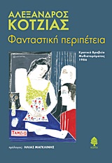 book_cover