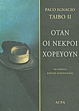 book_cover