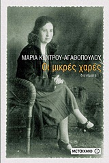 book_cover