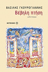 book_cover