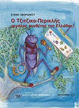 book_cover