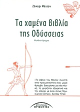 book_cover