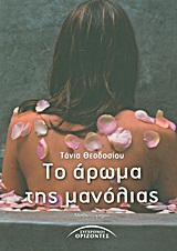 book_cover