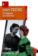 book_cover