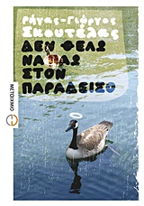 book_cover