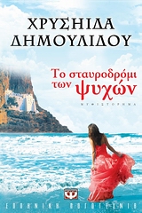 book_cover