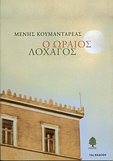 book_cover