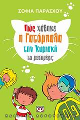 book_cover