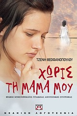 book_cover