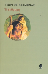 book_cover