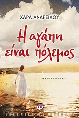 book_cover