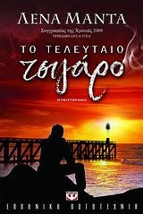 book_cover