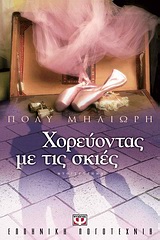 book_cover