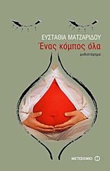 book_cover